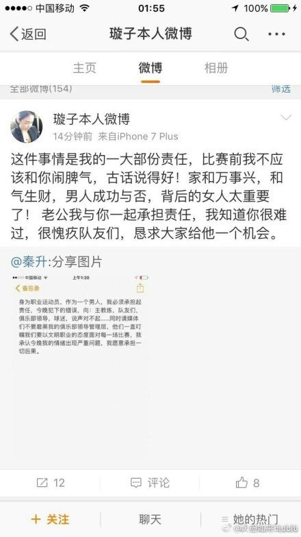 第21分钟，努涅斯回敲，索博斯洛伊低射偏出立柱。